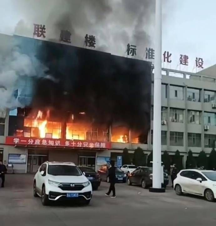 山西呂梁市永聚煤礦一辦公樓發(fā)生火災，敲響安全警鐘，如何避免悲劇重演？